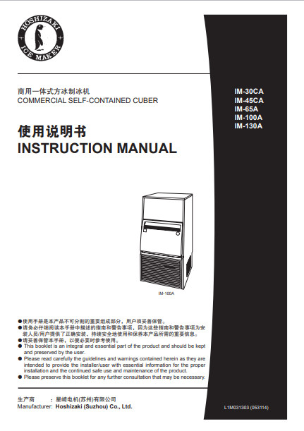 INSTRUCTION-MANUAL-IM-30CA_45CA_65CA_IM-100A_IM-130A_.pdf