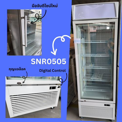 Tủ đông đứng cửa kính Snr-0505 Sanden intercool chi tiết bộ phận