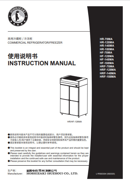 Tu-dong-inox-2-canh-HF-78MA-S-Hoshizaki.pdf